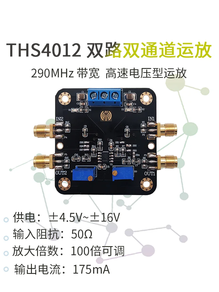 Высокоскоростной операционный усилитель THS4012, 290 м, электронный усилитель напряжения 6022ti
Высокоскоростной операционный усилитель THS4012, 290 м, электронный усилитель напряжения 6022ti