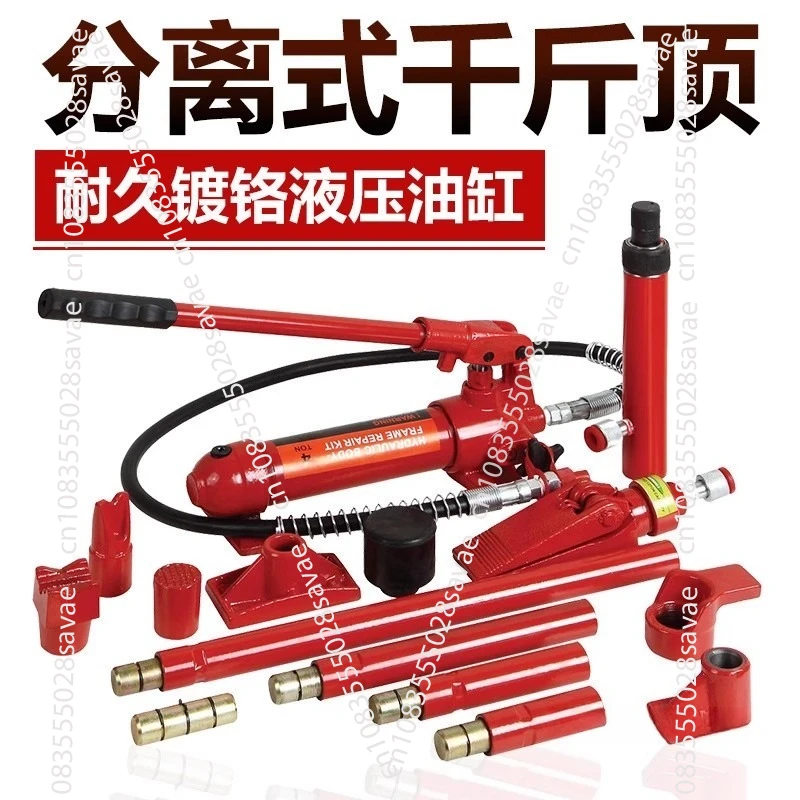 4T 10T Automobile Sheet Metal Repair Separation Body Hydraulic Jack Car Depression Shaping Drawing Correction Tool
4T 10T Automobile Sheet Metal Repair Separation Body Hydraulic Jack Car Depression Shaping Drawing Correction Tool