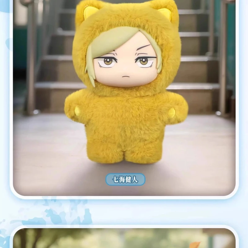 Hot sale 2025 Anime Jujutsu Kaisen 2 Cat Ear Plushie Gojo Satoru EAKI Series Blind Box Figure Mystery BoxCollection Kid Gift Toy
Hot sale 2025 Anime Jujutsu Kaisen 2 Cat Ear Plushie Gojo Satoru EAKI Series Blind Box Figure Mystery BoxCollection Kid Gift Toy