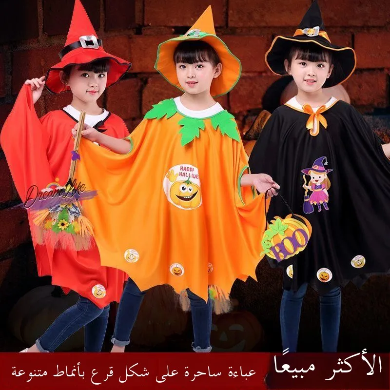 Halloween Children's Costume Pumpkin Robe Witch Mage Cloak Cos Kindergarten Performance Clothes Female Witch Outfits
Halloween Children's Costume Pumpkin Robe Witch Mage Cloak Cos Kindergarten Performance Clothes Female Witch Outfits