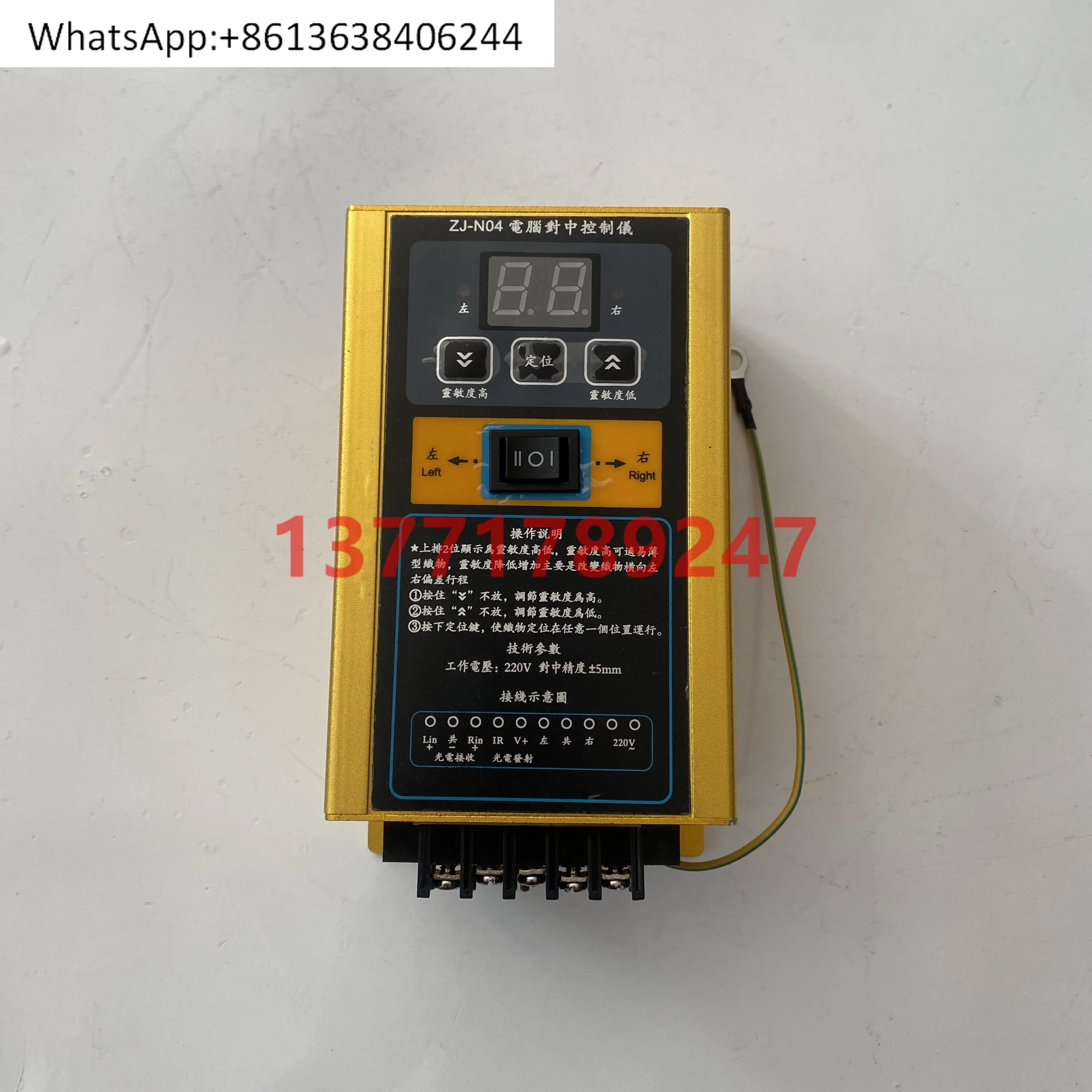 ZJ-N03 ZJ-N04 ZJ-N05 centering tube ZJ-N06 centering controller
ZJ-N03 ZJ-N04 ZJ-N05 centering tube ZJ-N06 centering controller