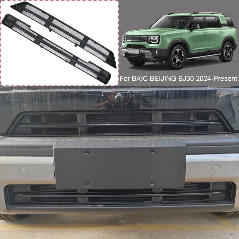 2pcsCar Modify Front Upper Lower Buckle Insect Proof Net Front Bumper Center Intake Grille Cover For BAIC BEIJING BJ30 2024-2026
2pcsCar Modify Front Upper Lower Buckle Insect Proof Net Front Bumper Center Intake Grille Cover For BAIC BEIJING BJ30 2024-2026
