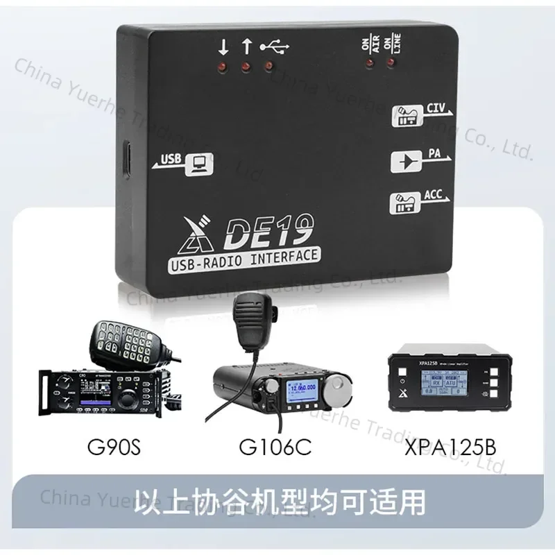 XIEGU DE-19 External expansion adapter Built-in sound card for G106C G90S XPA125B
XIEGU DE-19 External expansion adapter Built-in sound card for G106C G90S XPA125B