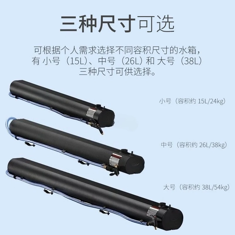 Outdoor pressurized water storage tank camping shower water gun self-heating
Outdoor pressurized water storage tank camping shower water gun self-heating