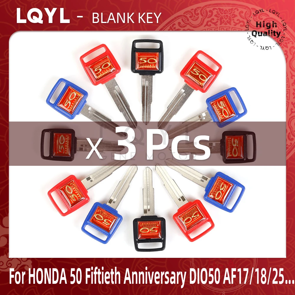 3Pcs Motorcycle Key Uncut Blank Replacement Keys For HONDA DIO50 AF17 AF18 AF25 AF24 AF27 AF28 AF34 AF35 50 Fiftieth Anniversary
3Pcs Motorcycle Key Uncut Blank Replacement Keys For HONDA DIO50 AF17 AF18 AF25 AF24 AF27 AF28 AF34 AF35 50 Fiftieth Anniversary