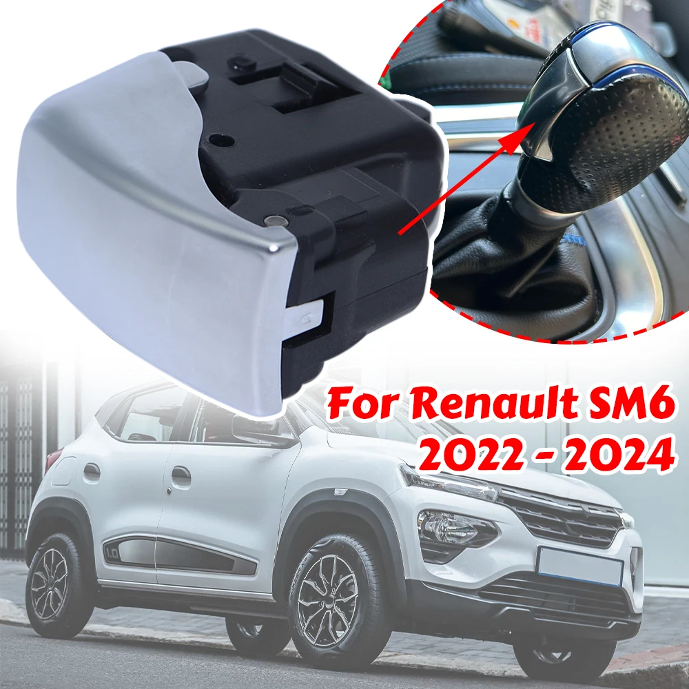 Кнопка рукоятки автоматического переключения передач Renault SM6 2022-2024 Koleos Talisman Megane 4, ремонт ручки переключения передач, хромированная внутренняя защелка
Кнопка рукоятки автоматического переключения передач Renault SM6 2022-2024 Koleos Talisman Megane 4, ремонт ручки переключения передач, хромированная внутренняя защелка