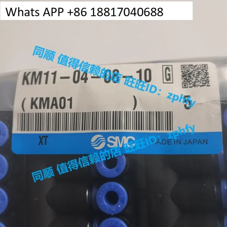 1 шт. SMC новые оригинальные пневматические компоненты, контейнер, быстросменный разъем KM11-04 04-08-10
1 шт. SMC новые оригинальные пневматические компоненты, контейнер, быстросменный разъем KM11-04 04-08-10