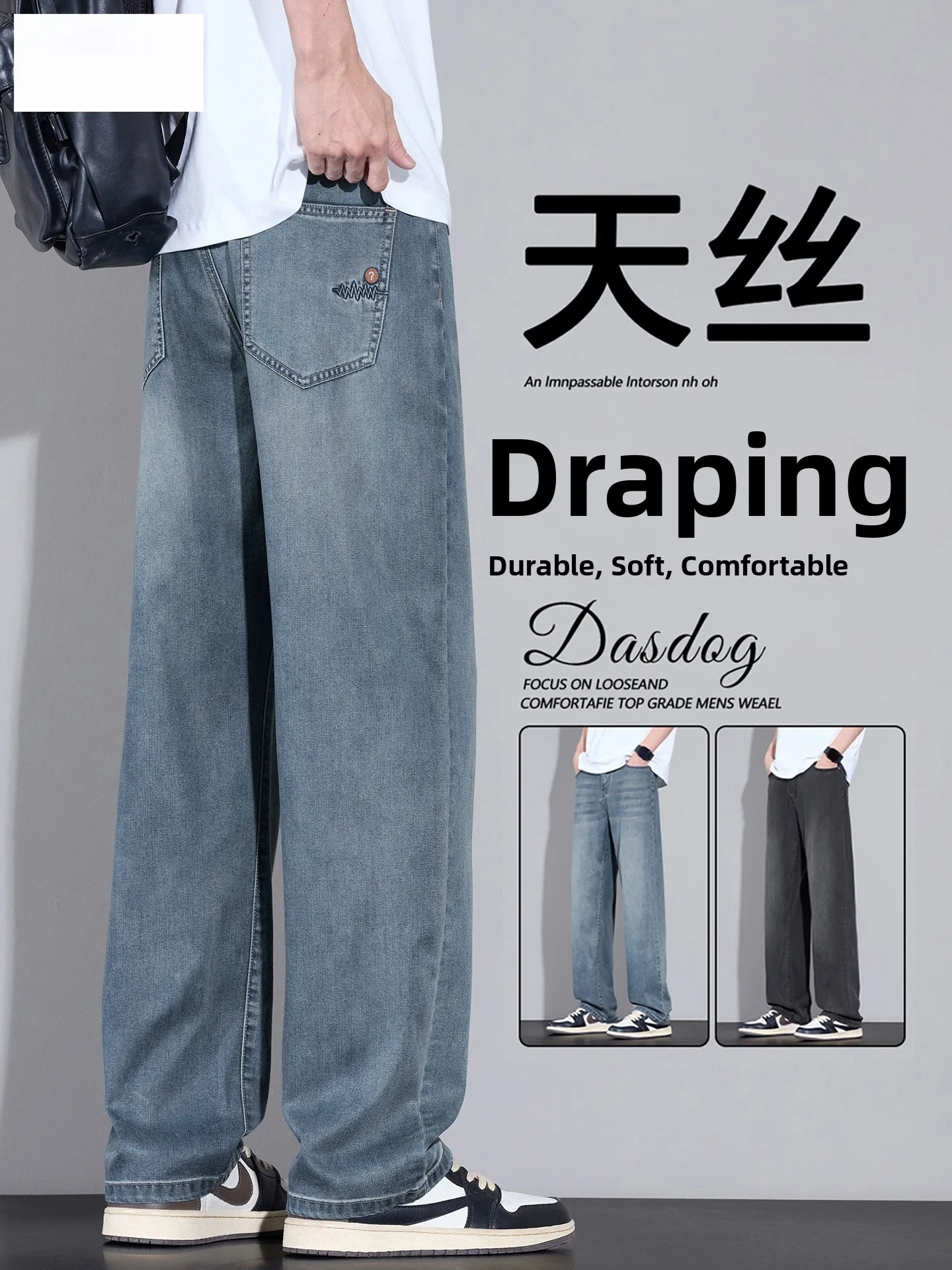 Summer Men's Loose Fit Straight Leg Denim Jeans Casual Thin Faionable Brand New Sle Comfortable Breathable Wear
Summer Men's Loose Fit Straight Leg Denim Jeans Casual Thin Faionable Brand New Sle Comfortable Breathable Wear