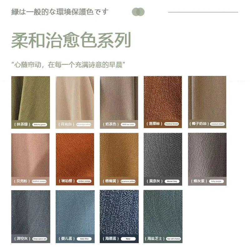 Двусторонние текстурированные жаккардовые плотные шторы для гостиной, спальни, столовой, модный зал, роскошные другие цвета, декор окна
Двусторонние текстурированные жаккардовые плотные шторы для гостиной, спальни, столовой, модный зал, роскошные другие цвета, декор окна