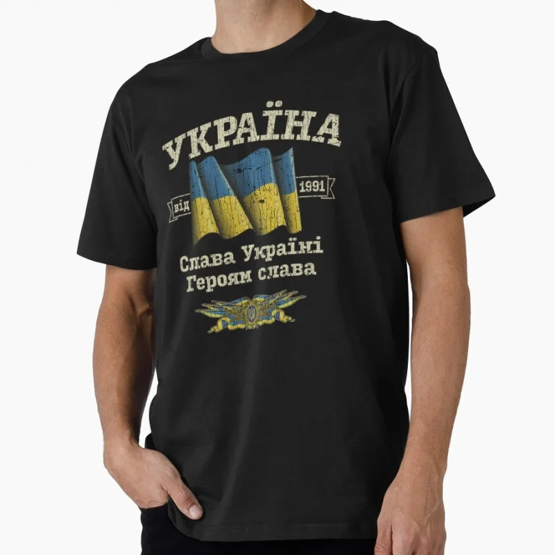 Ukraine 1991 Glory to the heroes Gift t shirt 100% cotton printed tops Short Sleeve Graphic Clothes US Size tee S-6XL
Ukraine 1991 Glory to the heroes Gift t shirt 100% cotton printed tops Short Sleeve Graphic Clothes US Size tee S-6XL