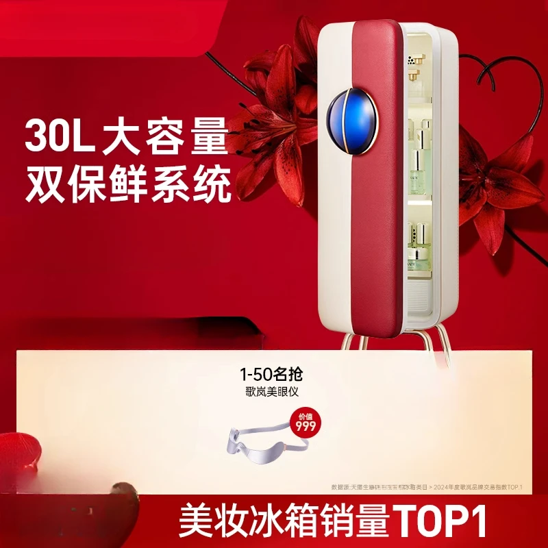 F3 girlfriend makeup skin care products beauty small refrigerator three generations storage beauty mask professional
F3 girlfriend makeup skin care products beauty small refrigerator three generations storage beauty mask professional