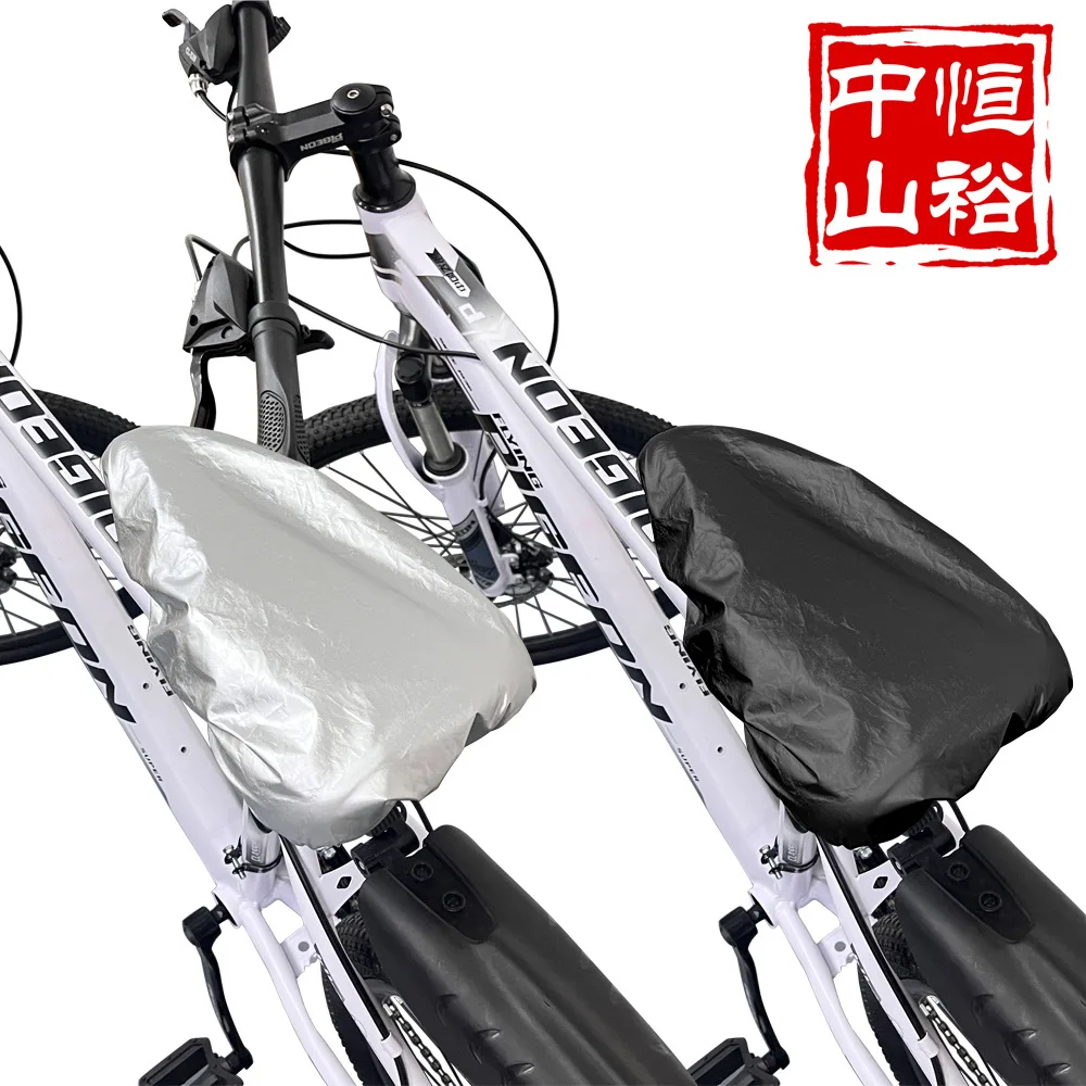 Bicycle saddle seat cushion dust-proof water-proof rain-proof dirt-proof, sun protection cover cycling equipment Bike Seat Cover
Bicycle saddle seat cushion dust-proof water-proof rain-proof dirt-proof, sun protection cover cycling equipment Bike Seat Cover