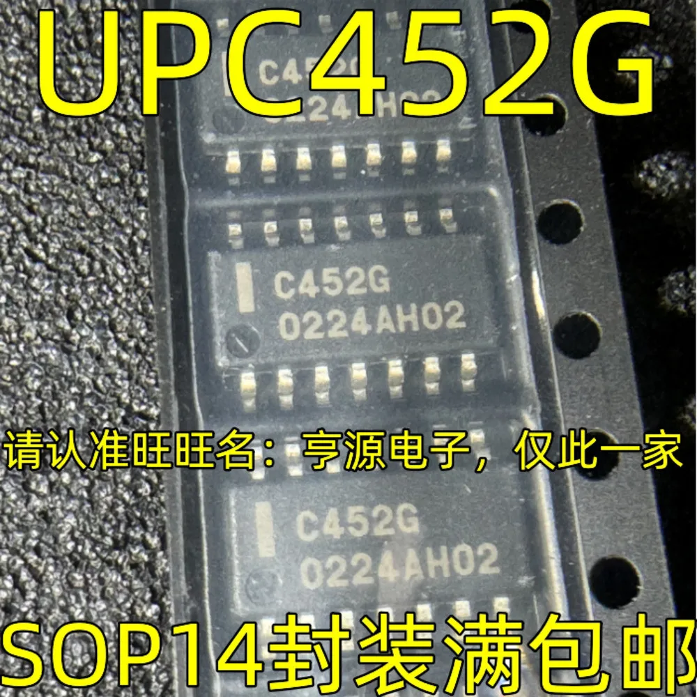 Силовое реле UPC452G C452G 
Силовое реле UPC452G C452G