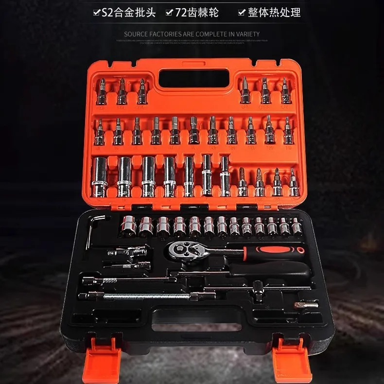 Multifunctional Dafei wrench Multi-model sleeve Combination toolbox Casing Universal ratchet wrench Auto repair household box
Multifunctional Dafei wrench Multi-model sleeve Combination toolbox Casing Universal ratchet wrench Auto repair household box