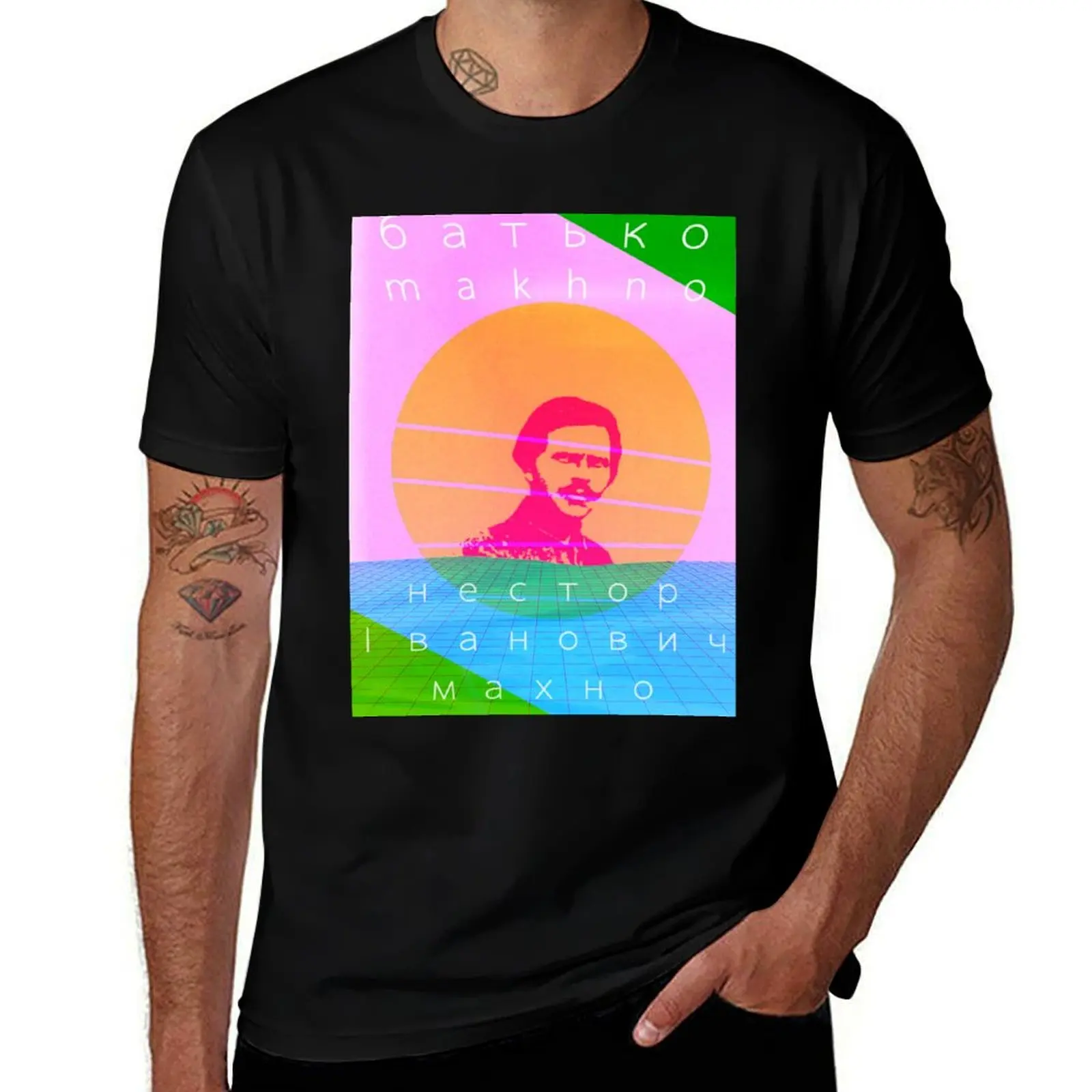 Nestor Makhno Design T-Shirt summer tops blue lock summer 2025 tops men graphic t shirts
Nestor Makhno Design T-Shirt summer tops blue lock summer 2025 tops men graphic t shirts