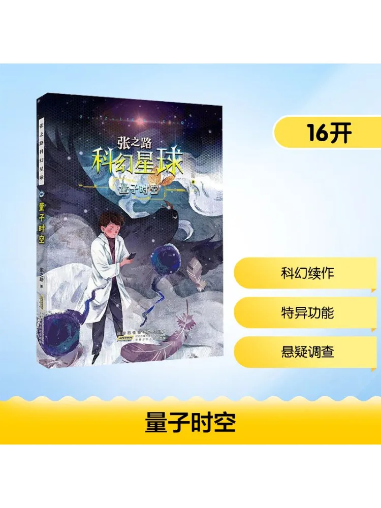 Книга-Winshare Quantum Spacetime
Книга-Winshare Quantum Spacetime