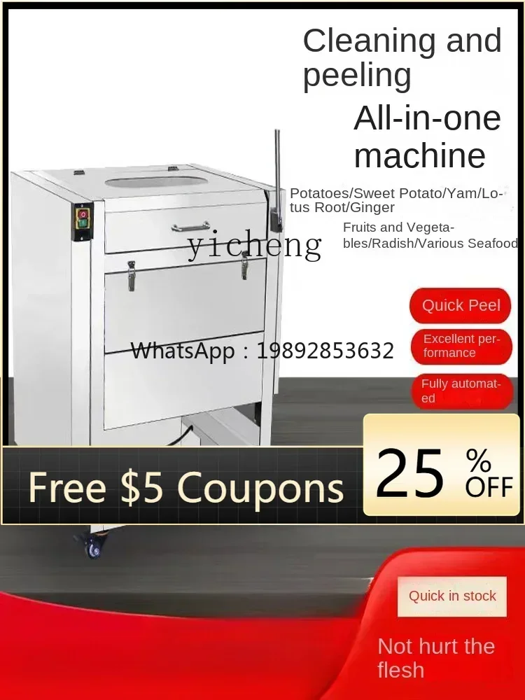 Машина для очистки картофеля, коммерческая автоматическая большая и маленькая машина для очистки и очистки редиски сладкого картофеля
Машина для очистки картофеля, коммерческая автоматическая большая и маленькая машина для очистки и очистки редиски сладкого картофеля