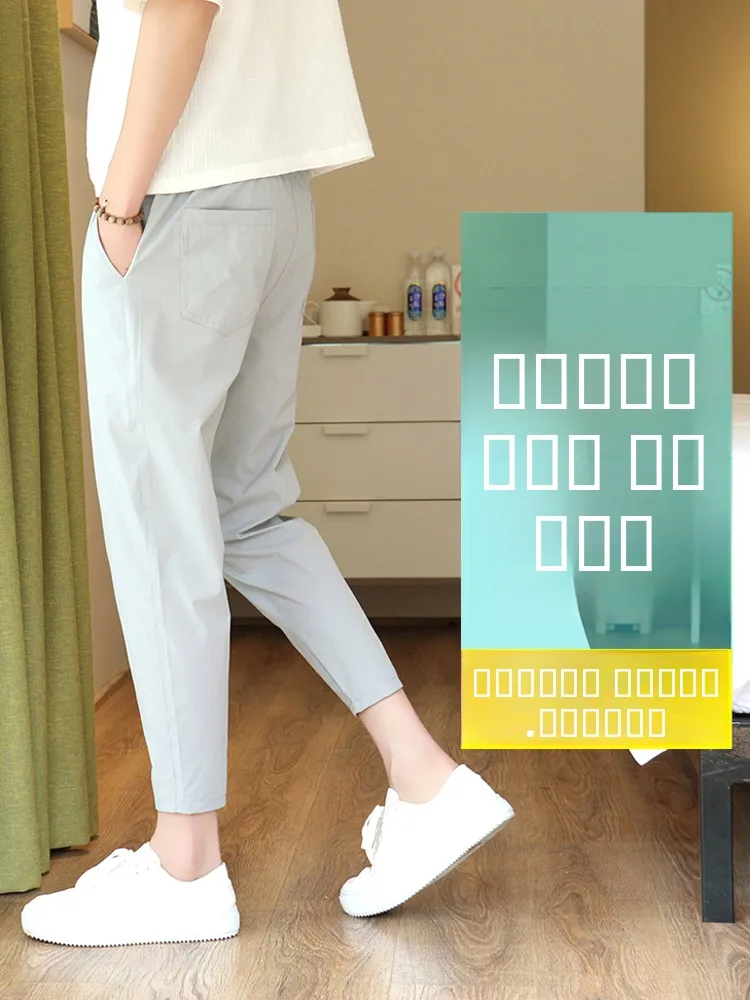 Мужские повседневные брюки из ледяного шелка, облегающие, дышащие, однотонные, укороченные, с охлаждающим эффектом, зауженные к низу, модные
Мужские повседневные брюки из ледяного шелка, облегающие, дышащие, однотонные, укороченные, с охлаждающим эффектом, зауженные к низу, модные