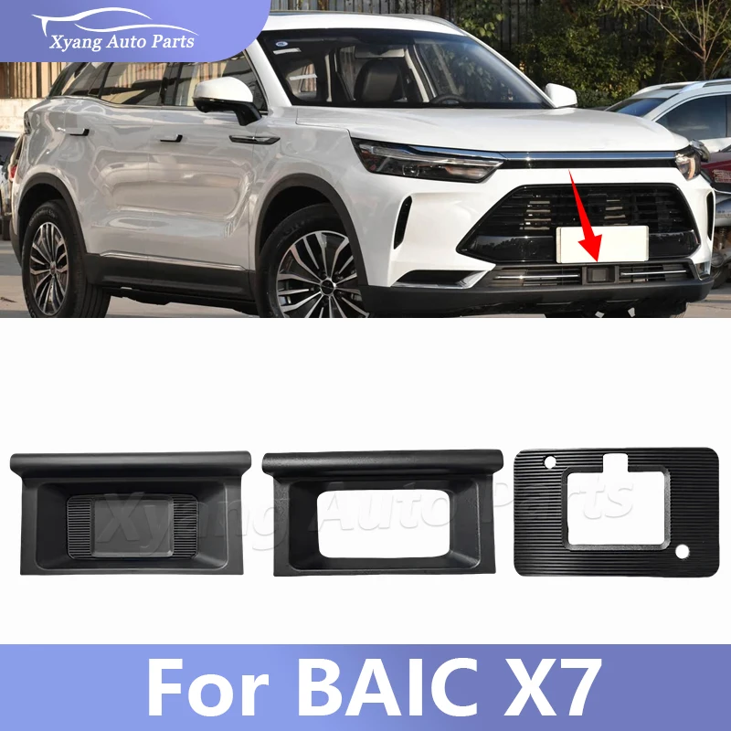Нижняя решетка переднего бампера, лицевая панель для крышки BAIC X7, отверстия для радара ACC
Нижняя решетка переднего бампера, лицевая панель для крышки BAIC X7, отверстия для радара ACC