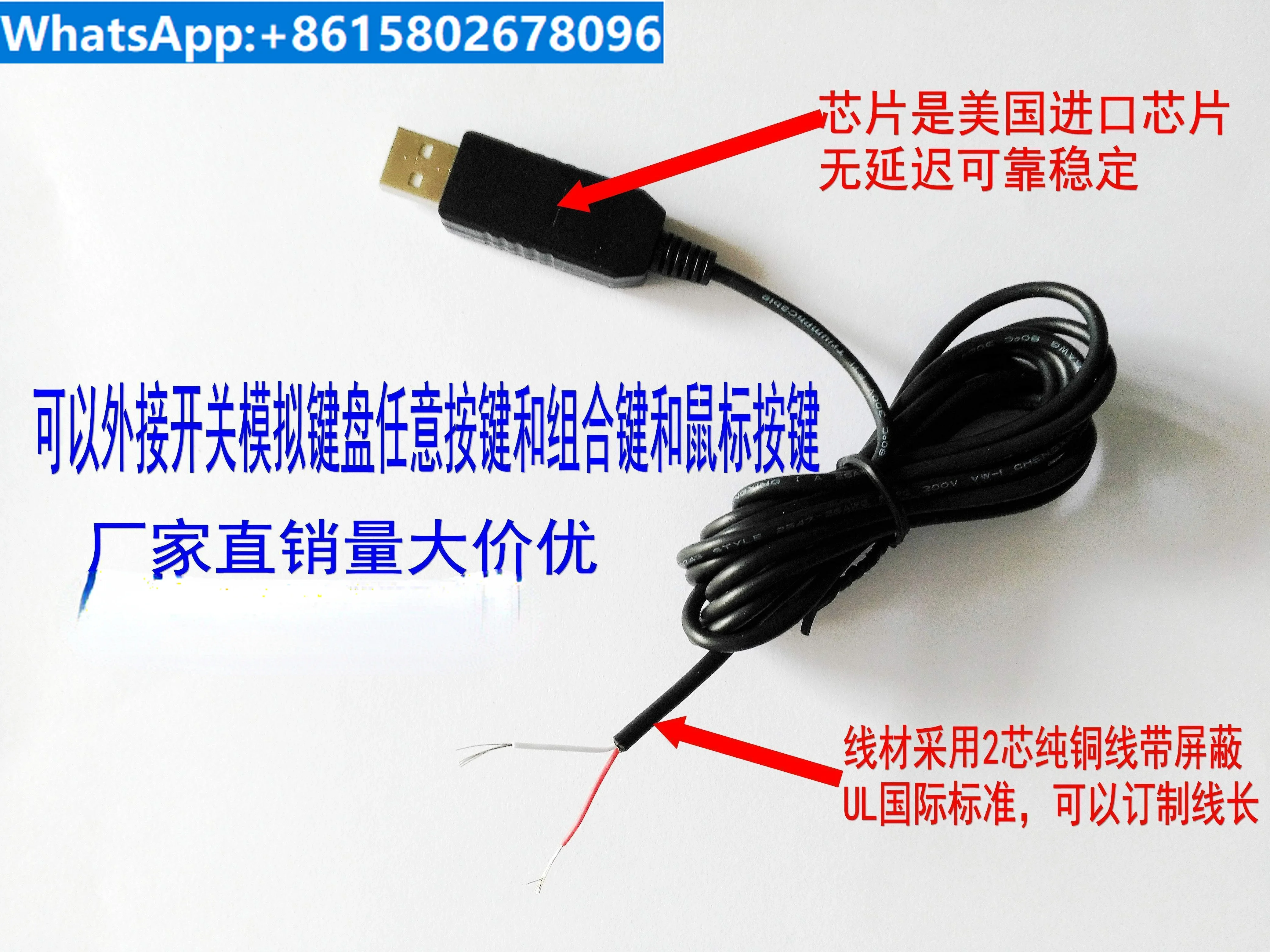 USB аналоговая клавиатура, переключатель кабеля мыши, пользовательский ножной переключатель, игровой контроллер, переключатель обнаружения
USB аналоговая клавиатура, переключатель кабеля мыши, пользовательский ножной переключатель, игровой контроллер, переключатель обнаружения