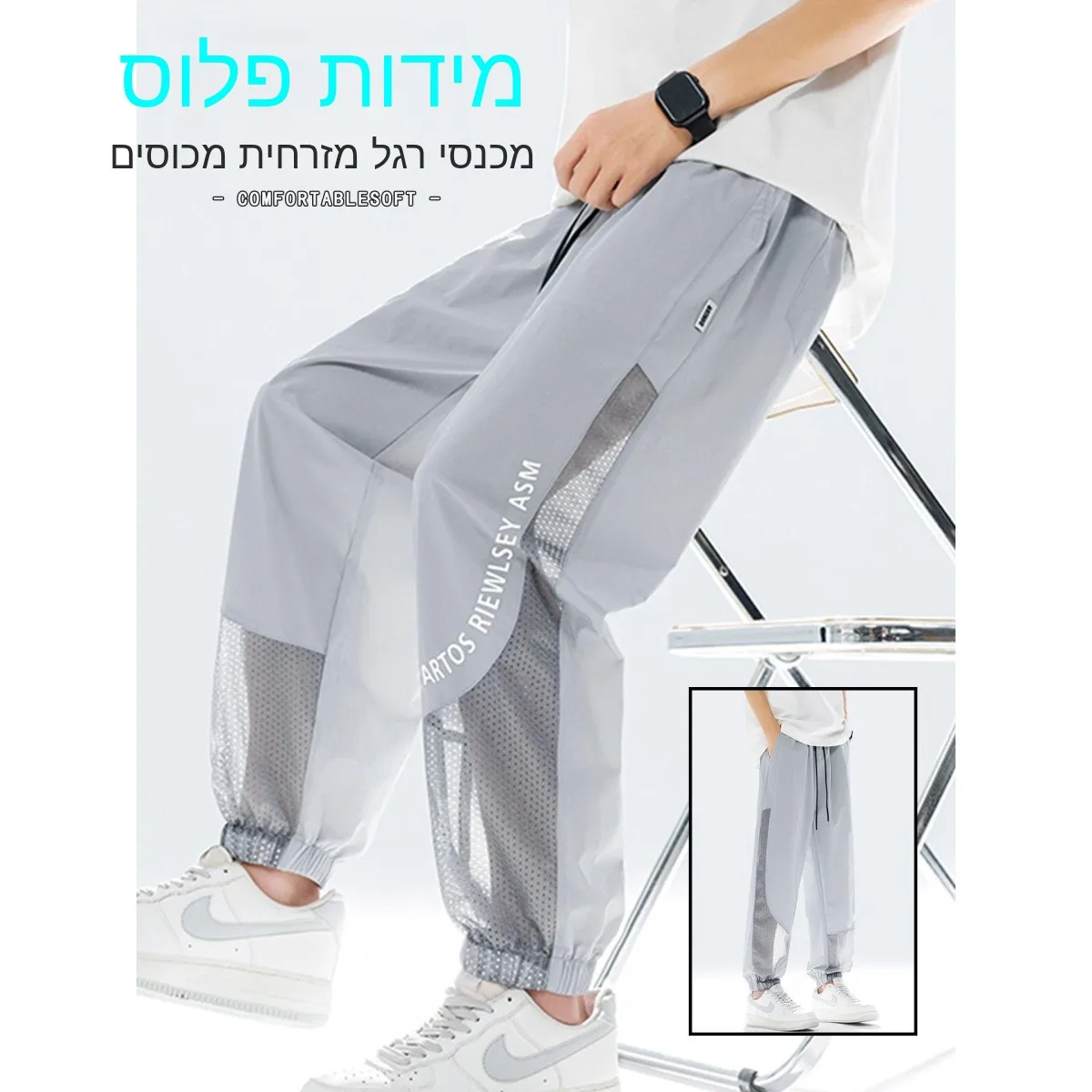 Loose Ice Silk Mesh Pants for plus Size Men Thin Breathable Quick Dry Sports Trousers Low Waist Other Style Polyester Fiber
Loose Ice Silk Mesh Pants for plus Size Men Thin Breathable Quick Dry Sports Trousers Low Waist Other Style Polyester Fiber