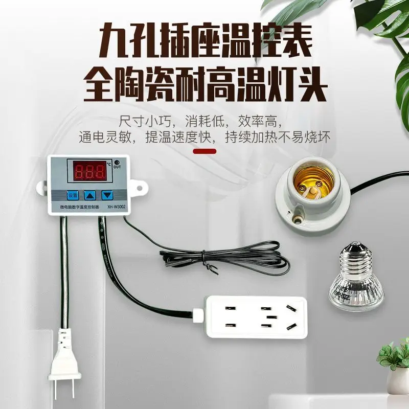 Heating light bulb for chick incubation light, constant temperature light for breeding and animal husbandry
Heating light bulb for chick incubation light, constant temperature light for breeding and animal husbandry