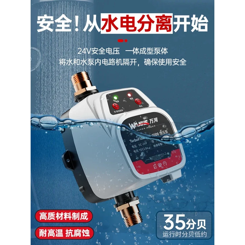Heater Pump Automatic Ultra-Quiet Tap Shower
Heater Pump Automatic Ultra-Quiet Tap Shower