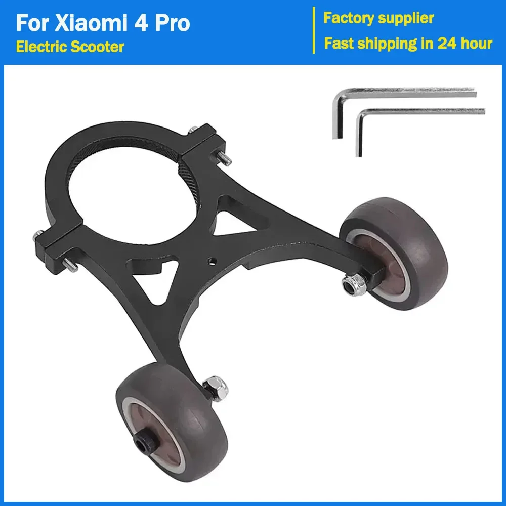 Bracket Folding Bracket Wheel Handstand Auxiliary Wheel for Xiaomi 4 Pro Electric Scooter Handstand Stand Replace Accessories
Bracket Folding Bracket Wheel Handstand Auxiliary Wheel for Xiaomi 4 Pro Electric Scooter Handstand Stand Replace Accessories