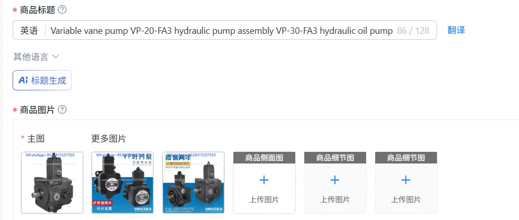 Variable vane pump VP-20-FA3 hydraulic pump assembly VP-30-FA3 hydraulic oil pump head
Variable vane pump VP-20-FA3 hydraulic pump assembly VP-30-FA3 hydraulic oil pump head