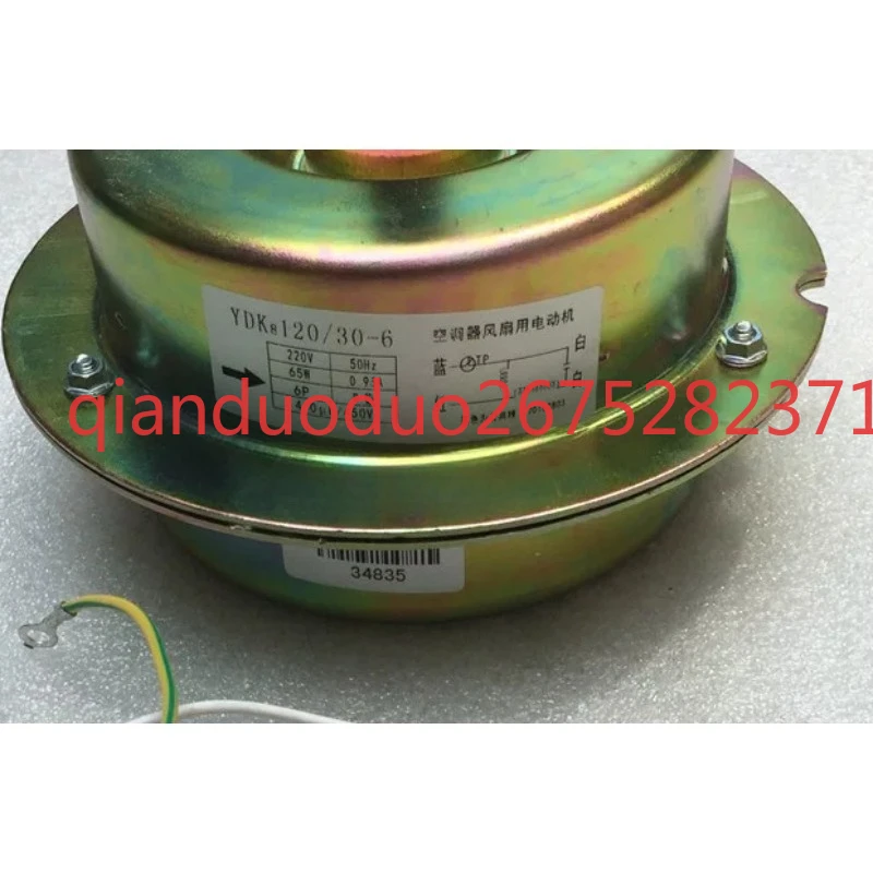 Suitable for Chunlan air conditioner external motor 70A/70BDS/120HDS (YDK8120/30-6) 65W-68W thick shaft
Suitable for Chunlan air conditioner external motor 70A/70BDS/120HDS (YDK8120/30-6) 65W-68W thick shaft