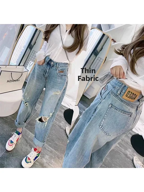 High Waist Slimming Denim Jeans Women's Summer Thin Large Size Hip And Thigh Thickened Torn Lyocell Jeans Knife Pants
High Waist Slimming Denim Jeans Women's Summer Thin Large Size Hip And Thigh Thickened Torn Lyocell Jeans Knife Pants