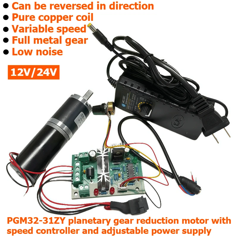 32mm planetary reduction motor, low-noise 31ZY motor, with speed regulator, power cord and adjustable power supply.
32mm planetary reduction motor, low-noise 31ZY motor, with speed regulator, power cord and adjustable power supply.