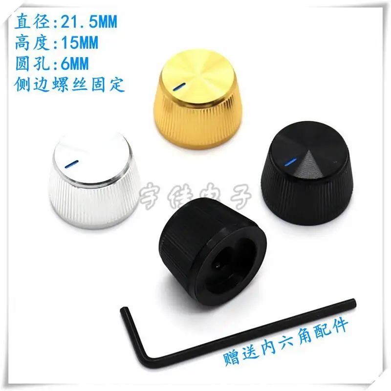 1PCS All Aluminum tooth-shaping Potentiometer Knob cap Imported Power Amplifier Panel Switch cap, Speed Control Knob Cap
1PCS All Aluminum tooth-shaping Potentiometer Knob cap Imported Power Amplifier Panel Switch cap, Speed Control Knob Cap