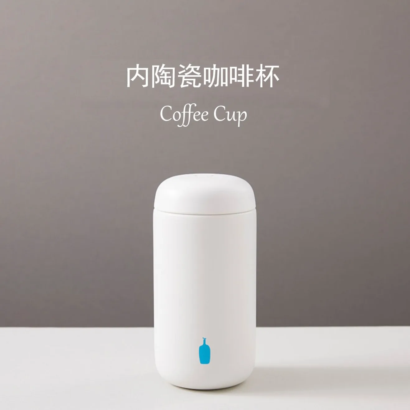 Blue Bottle with Student Office Capsule, Small Blue Bottle, Coffee Cup in the Same Style, Hot Selling
Blue Bottle with Student Office Capsule, Small Blue Bottle, Coffee Cup in the Same Style, Hot Selling
