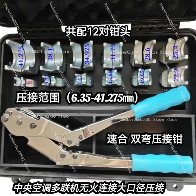Air conditioning refrigerator copper and aluminum pipes solderless composite ring refrigeration,manual crimping pliers lock ring
Air conditioning refrigerator copper and aluminum pipes solderless composite ring refrigeration,manual crimping pliers lock ring