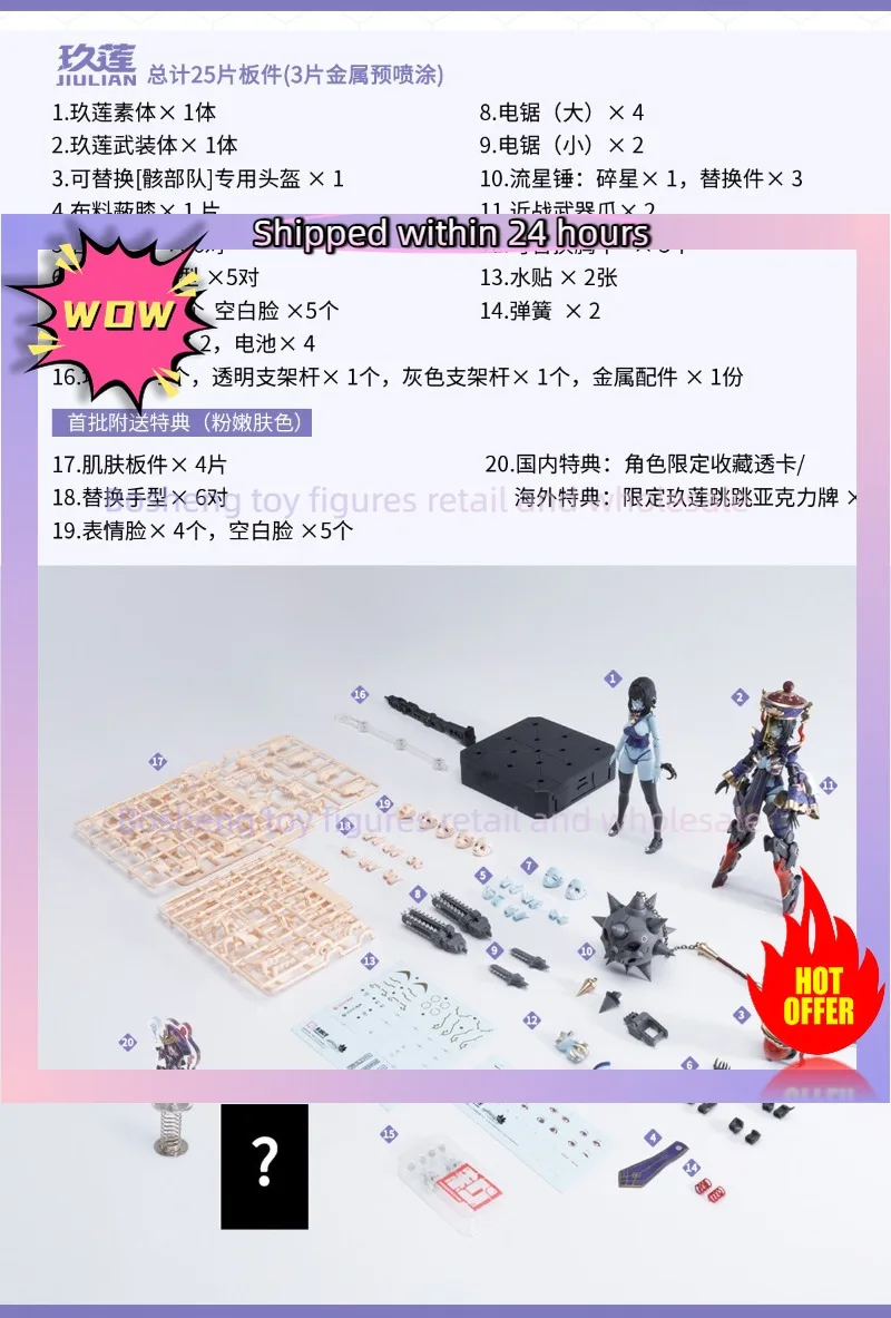 in Stock Genuine HEMOXIAN "Reverberation of Medta" Little Zombie 1/12 Scale Full Action Plastic Model Kit
in Stock Genuine HEMOXIAN "Reverberation of Medta" Little Zombie 1/12 Scale Full Action Plastic Model Kit
