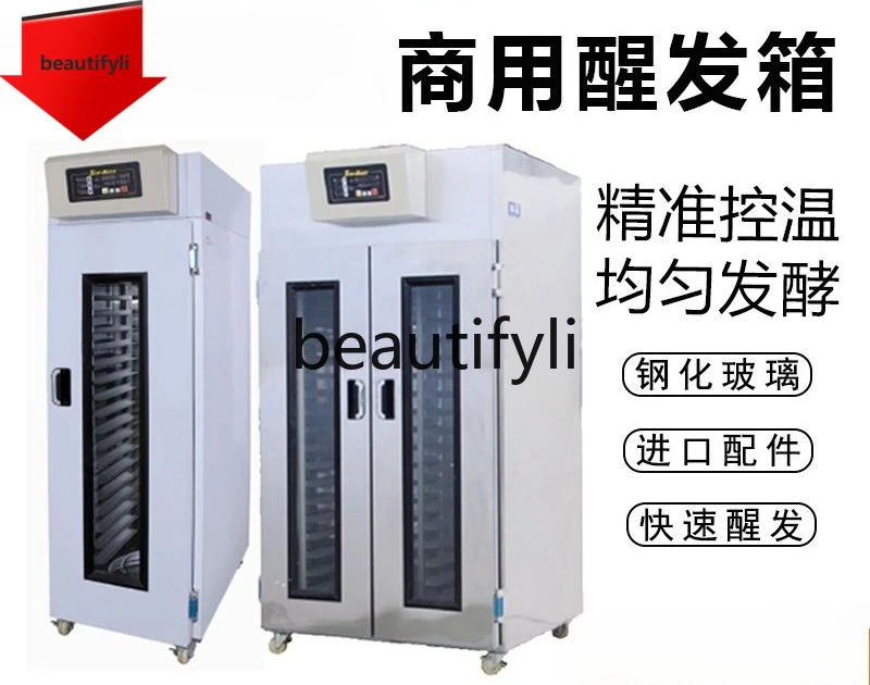 07A Commercial refrigeration refrigeration proofing machine multi-spec high-power steamed bun machine
07A Commercial refrigeration refrigeration proofing machine multi-spec high-power steamed bun machine