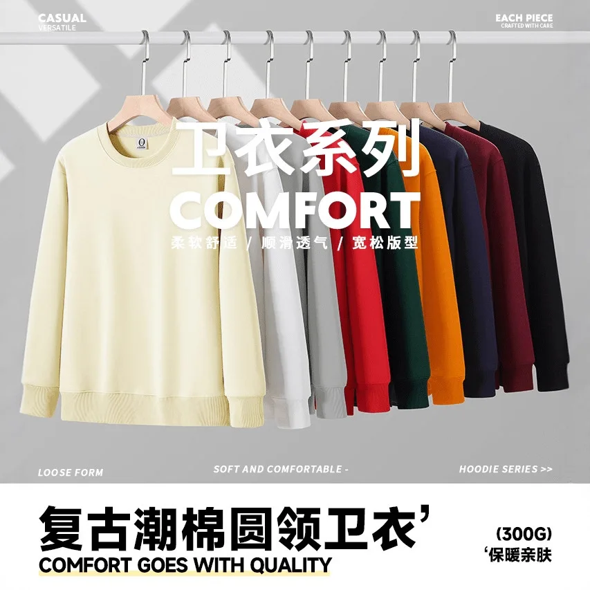 Retro trendy cotton crew neck sweater long sleeve solid color loose and comfortable men's and women's same printing embroidery
Retro trendy cotton crew neck sweater long sleeve solid color loose and comfortable men's and women's same printing embroidery