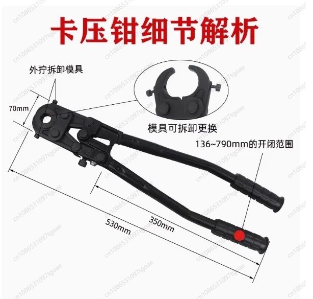 Manual Mechanical Pipe Clamp Wrench Stainless Steel Pipe Vice Pliers for Copper Tube Sleeve Aluminium Plastic Pipe
Manual Mechanical Pipe Clamp Wrench Stainless Steel Pipe Vice Pliers for Copper Tube Sleeve Aluminium Plastic Pipe