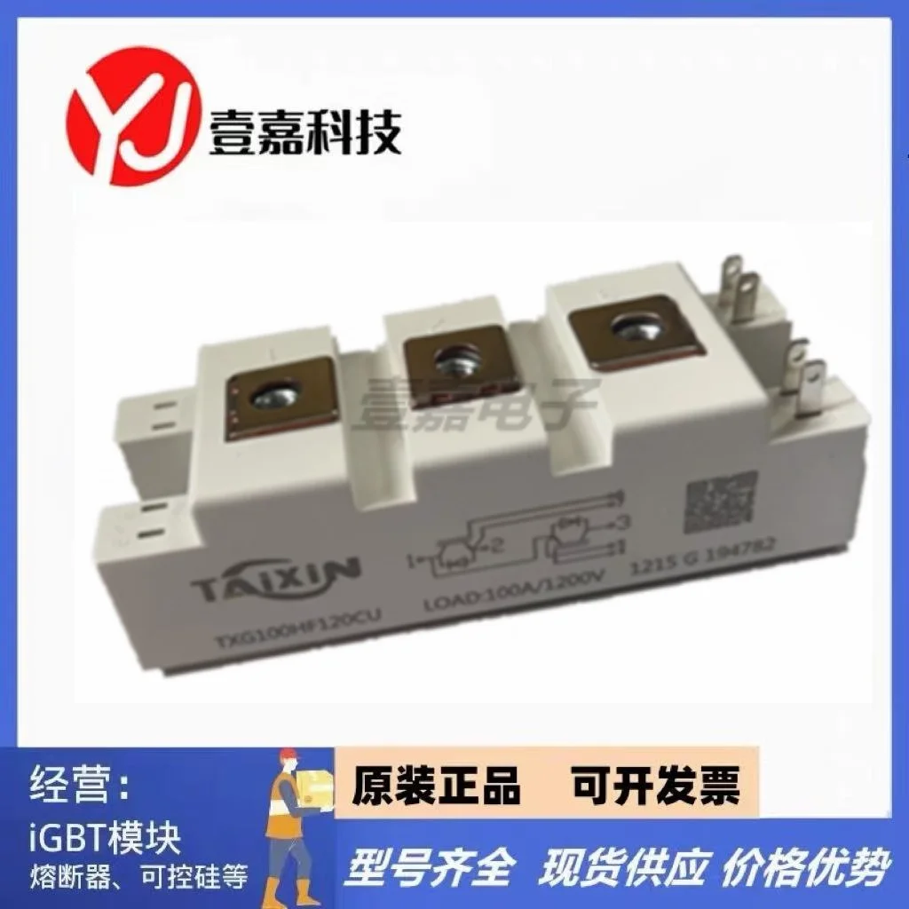 TXG50HF120CK TXG75HF120CK TXG100HF120CK TXG150HF120CK TXG50HF120CF TXG75HF120CF TXG100HF120CFTXG150HF120CF TXG100HF120CU
TXG50HF120CK TXG75HF120CK TXG100HF120CK TXG150HF120CK TXG50HF120CF TXG75HF120CF TXG100HF120CFTXG150HF120CF TXG100HF120CU