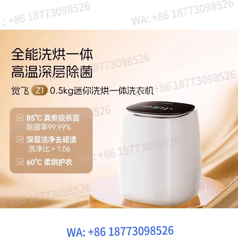 Z1 washing and drying integrated fully automatic 0.5KG cleaning machine
Z1 washing and drying integrated fully automatic 0.5KG cleaning machine