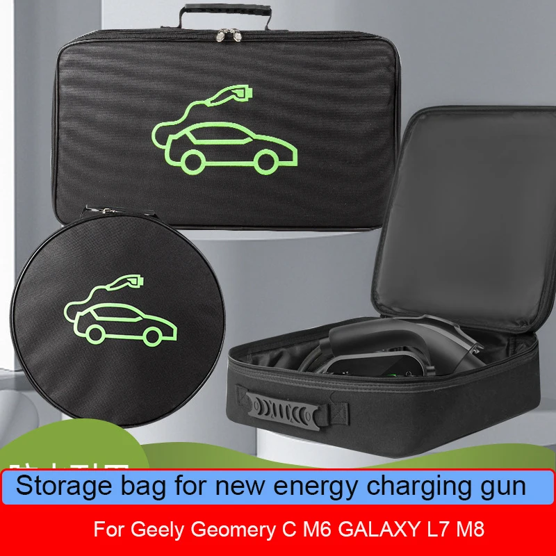 Сумка для хранения автомобильных зарядных пистолетов для Geely Geomery C M6 GALAXY L7 M8, новый порт для зарядки энергии, непромокаемый чехол, водонепроницаемый аксессуар
Сумка для хранения автомобильных зарядных пистолетов для Geely Geomery C M6 GALAXY L7 M8, новый порт для зарядки энергии, непромокаемый чехол, водонепроницаемый аксессуар