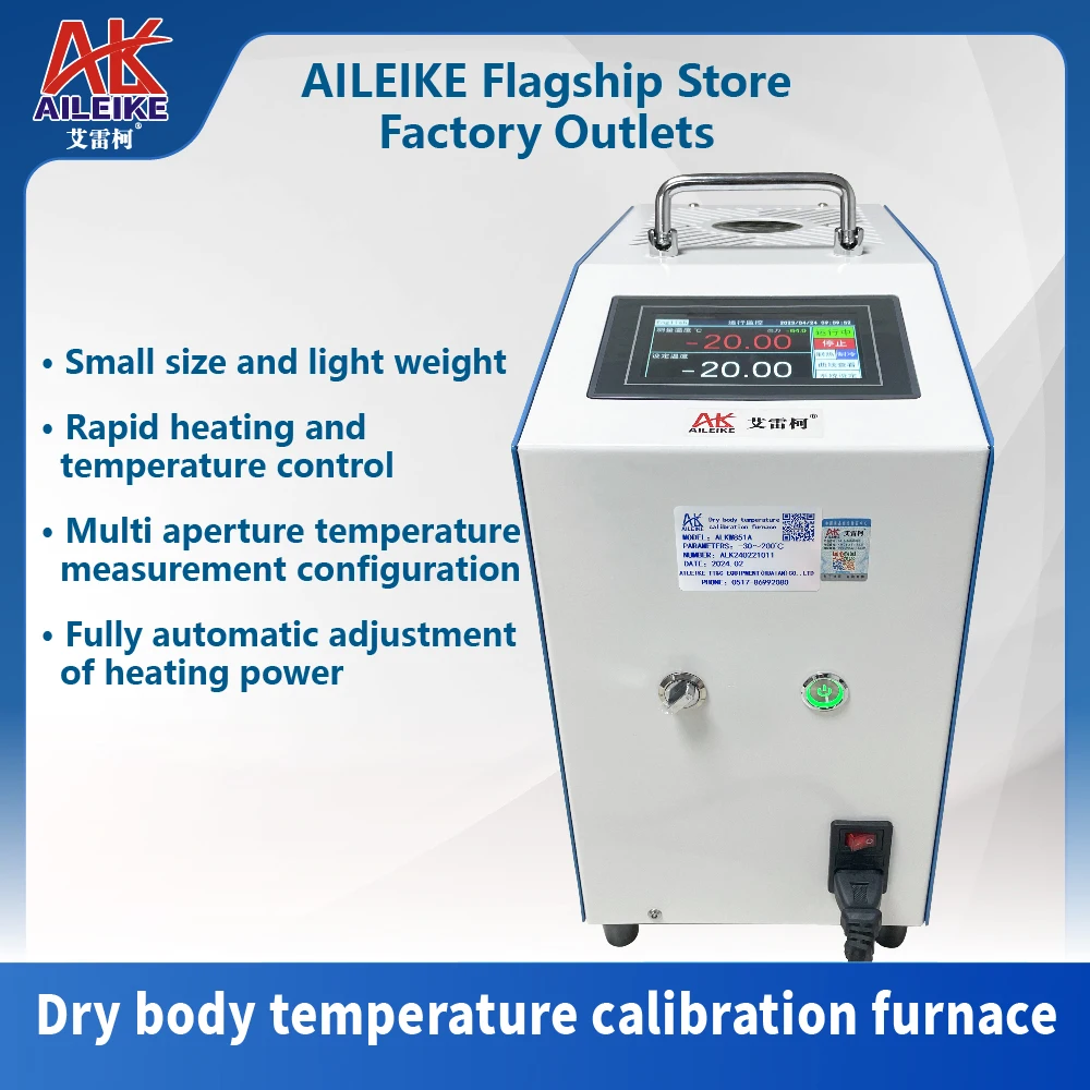 AILEIKE ALKW851A dry body temperature calibration furnace thermocouple resistance dry well furnace ship calibration
AILEIKE ALKW851A dry body temperature calibration furnace thermocouple resistance dry well furnace ship calibration