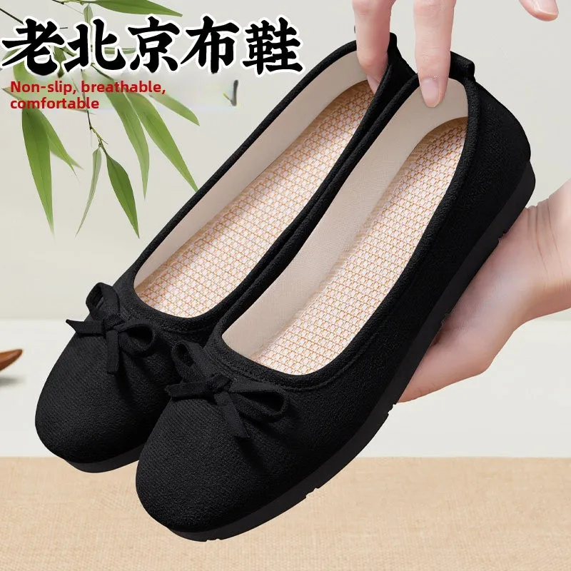 Beijing Ladies Flat Work Shoes Spring 2026 New Style Black Soft Bottom Anti-Slip Bean Bean Shoes Comfortable Casual Fashion
Beijing Ladies Flat Work Shoes Spring 2026 New Style Black Soft Bottom Anti-Slip Bean Bean Shoes Comfortable Casual Fashion