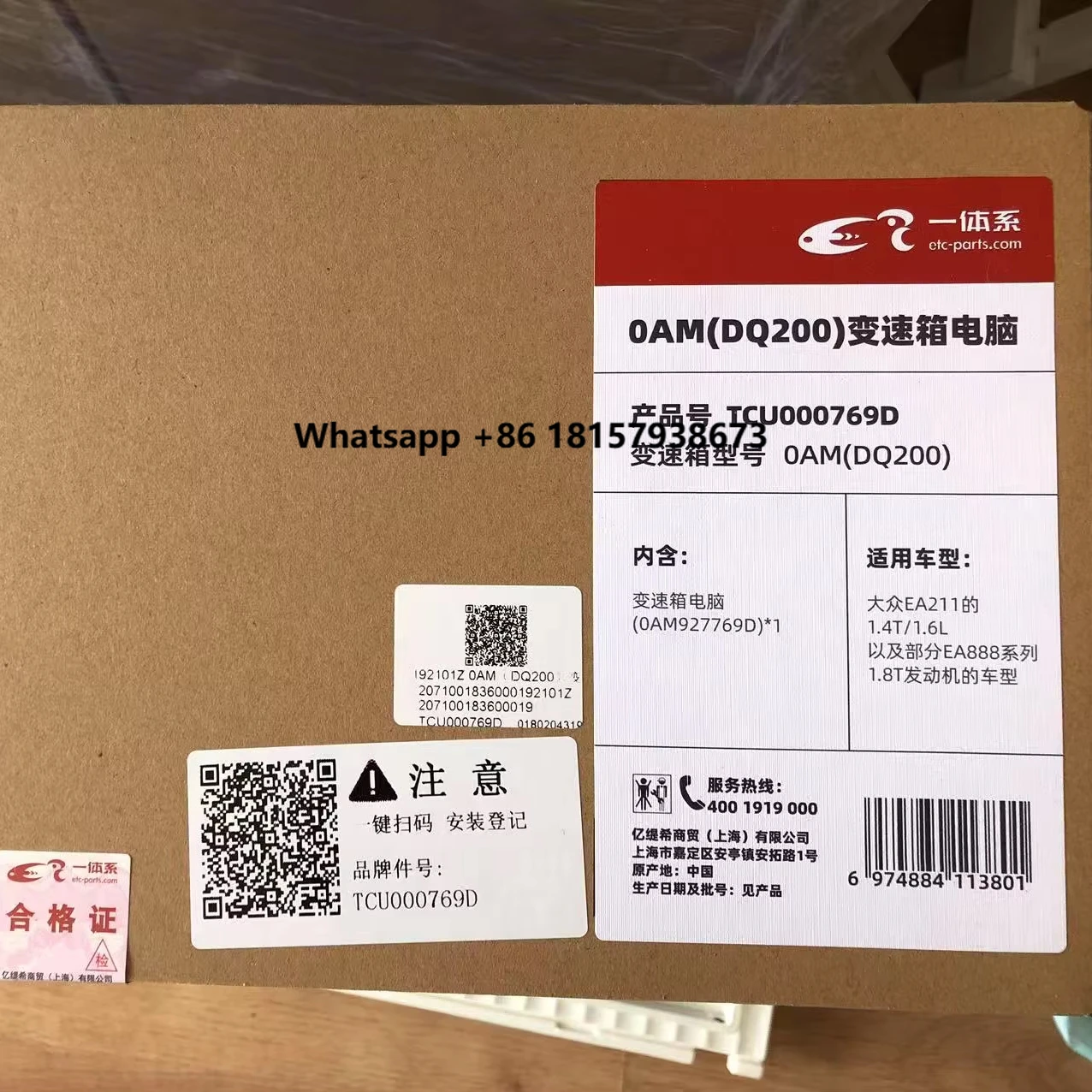 LUK Vitesco Original New DQ200 DSG 7 TCU Module Auto Transmission Control Unit Clutch Assembly for VW 0AM927769D 0AM
LUK Vitesco Original New DQ200 DSG 7 TCU Module Auto Transmission Control Unit Clutch Assembly for VW 0AM927769D 0AM