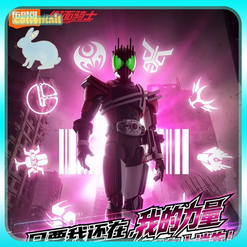 Original Blokees Hero Kamen Rider Legend Edition - Kamen Rider Decade Posable Model Kits Anime Peripheral Collect Toys Boy Gifts
Original Blokees Hero Kamen Rider Legend Edition - Kamen Rider Decade Posable Model Kits Anime Peripheral Collect Toys Boy Gifts