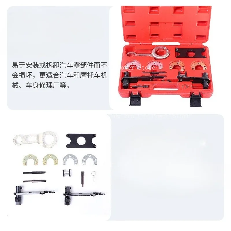 Подходит для 13-х предметов Land Rover 2,5/Roewe 750, набор инструментов для синхронизации, инструменты для ремонта двигателя, инструменты для авторемонта
Подходит для 13-х предметов Land Rover 2,5/Roewe 750, набор инструментов для синхронизации, инструменты для ремонта двигателя, инструменты для авторемонта