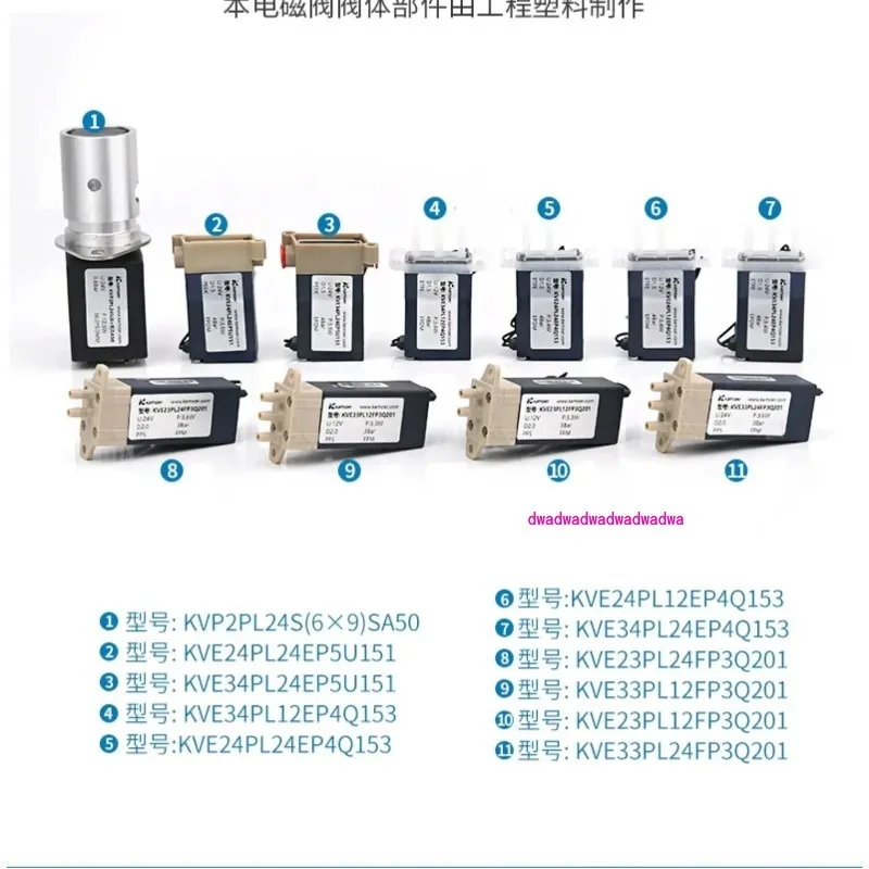 Micro solenoid valve Three-way air valve Water 12v switch Small valve, water inlet Two-position control valve
Micro solenoid valve Three-way air valve Water 12v switch Small valve, water inlet Two-position control valve