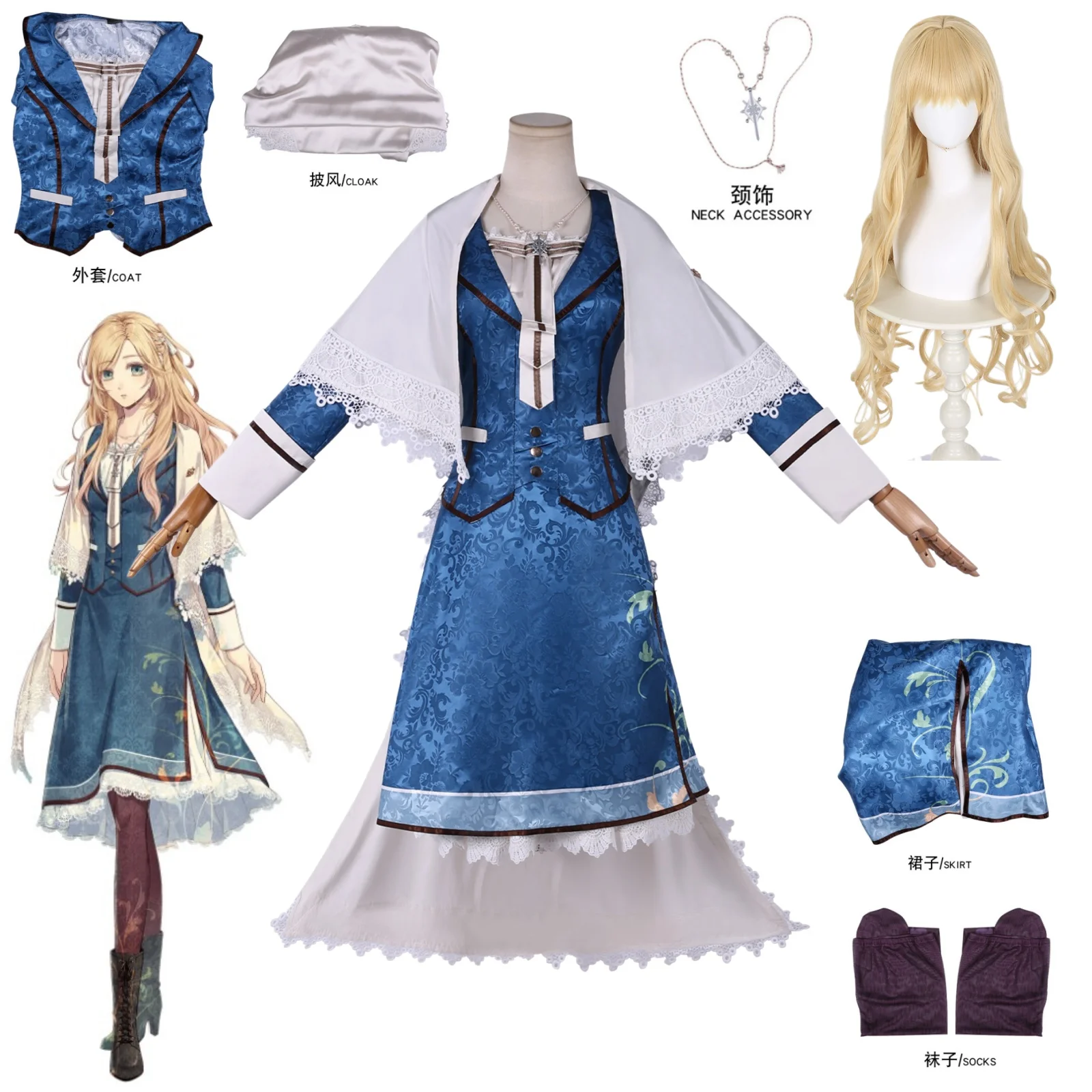 Pio Fiore no Banshou Liliana Adornato Cosplay Costume Wig Anime Game Piofiore Fated Memories Carnival Halloween Party Clothing
Pio Fiore no Banshou Liliana Adornato Cosplay Costume Wig Anime Game Piofiore Fated Memories Carnival Halloween Party Clothing