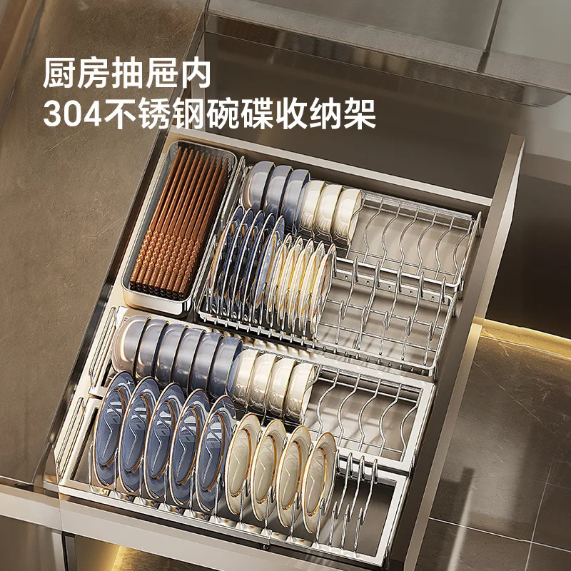 304 stainless steel cabinet dish storage rack, kitchen drawer partition combination dish basket drain rack
304 stainless steel cabinet dish storage rack, kitchen drawer partition combination dish basket drain rack